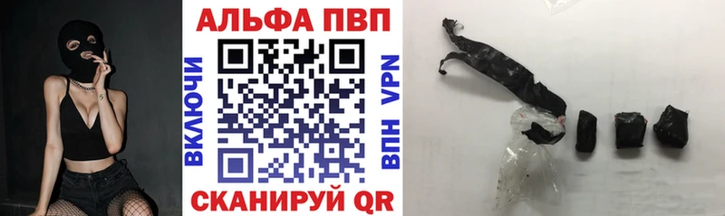 APVP Crystall  KRAKEN зеркало  Инсар 