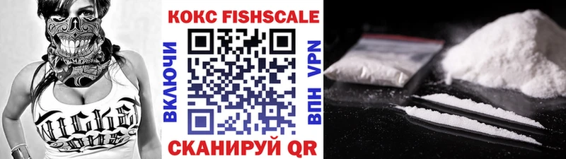 КОКАИН VHQ  Инсар 