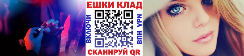 ссылка на мегу рабочий сайт  Инсар  Ecstasy 280 MDMA  как найти наркотики 