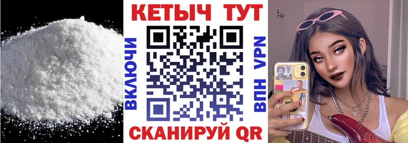 КЕТАМИН ketamine  Инсар 