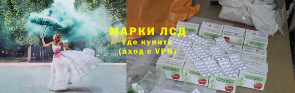 мяу мяу кристалл Аркадак