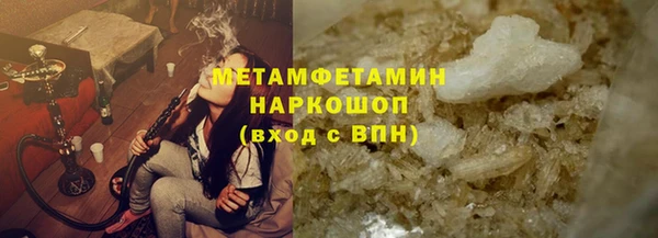 ПСИЛОЦИБИНОВЫЕ ГРИБЫ Армянск