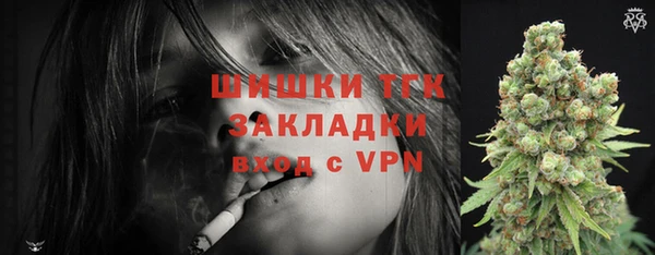 ПСИЛОЦИБИНОВЫЕ ГРИБЫ Армянск