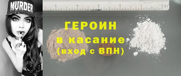 сатива Арсеньев