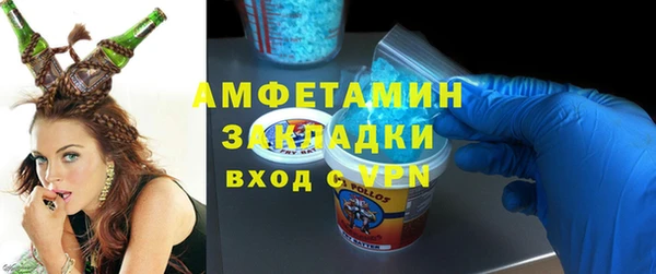сатива Арсеньев