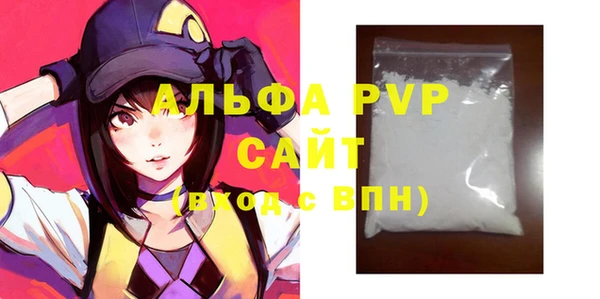 сатива Арсеньев