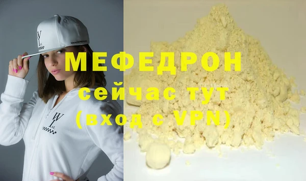 кристаллы Навашино
