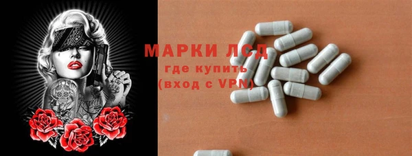 мяу мяу кристалл Аркадак