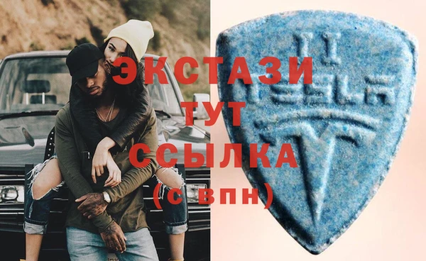 сатива Арсеньев