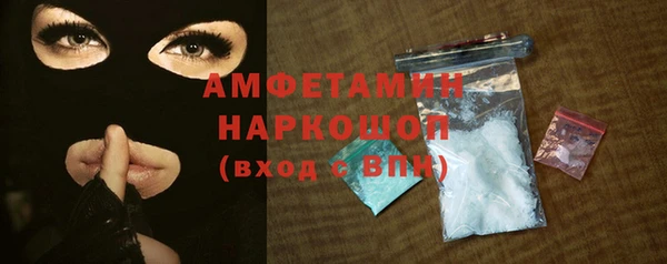 мяу мяу кристалл Аркадак