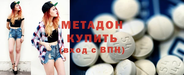 мяу мяу кристалл Аркадак