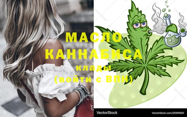 мяу мяу кристалл Аркадак