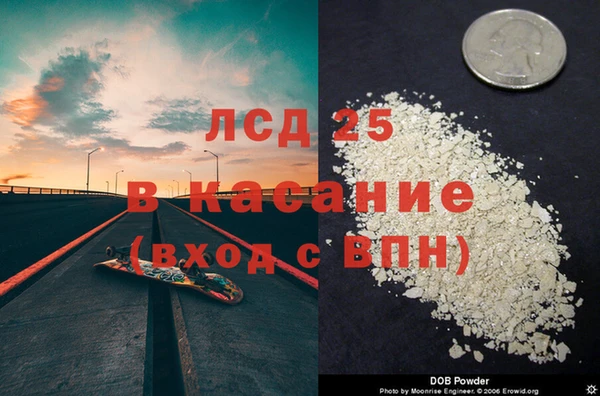 мяу мяу кристалл Аркадак