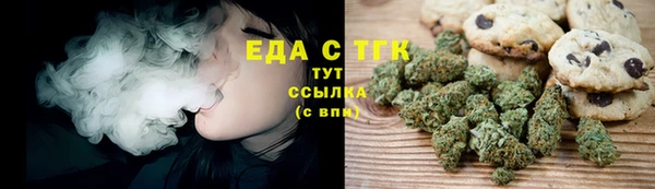 мяу мяу кристалл Аркадак