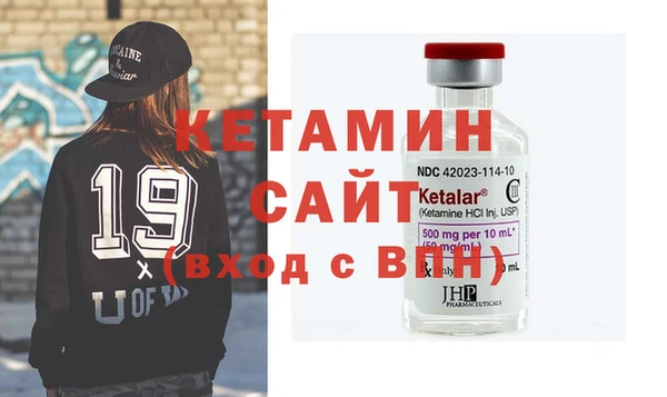 сатива Арсеньев