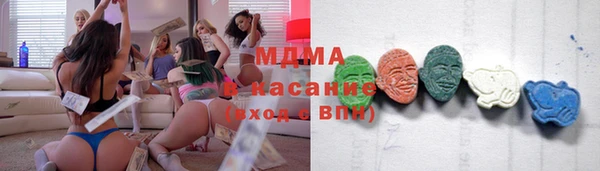 гидра Наволоки
