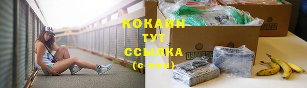 мяу мяу кристалл Аркадак