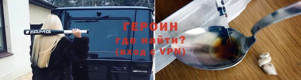 сатива Арсеньев
