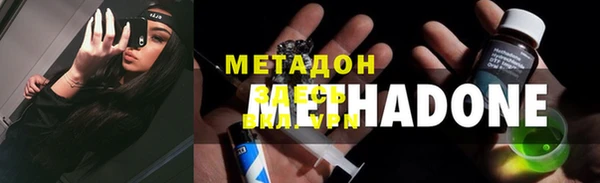 мяу мяу кристалл Аркадак