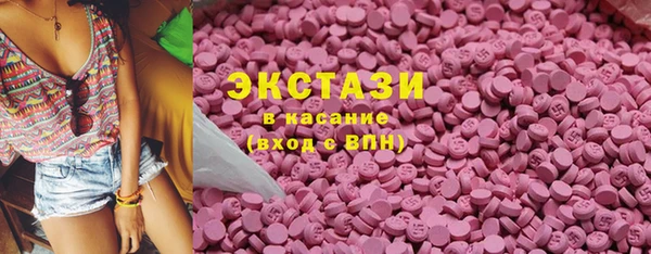 сатива Арсеньев