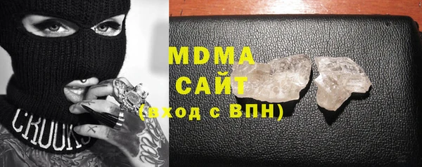 мяу мяу кристалл Аркадак