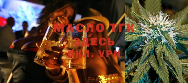мяу мяу кристалл Аркадак