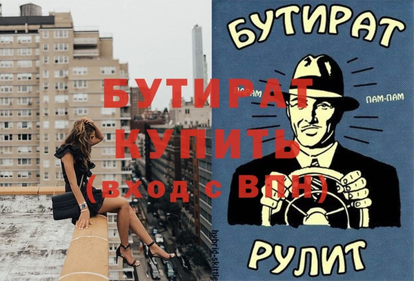 ПСИЛОЦИБИНОВЫЕ ГРИБЫ Армянск
