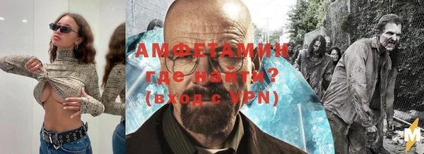 ПСИЛОЦИБИНОВЫЕ ГРИБЫ Армянск
