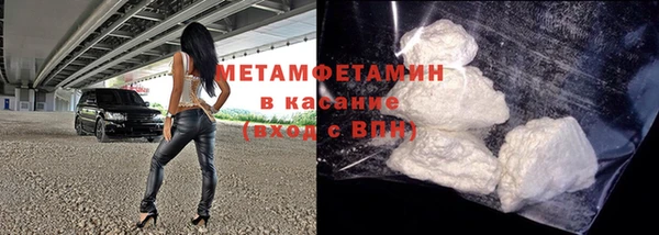 ПСИЛОЦИБИНОВЫЕ ГРИБЫ Армянск