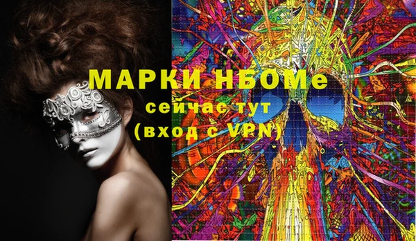 ПСИЛОЦИБИНОВЫЕ ГРИБЫ Армянск