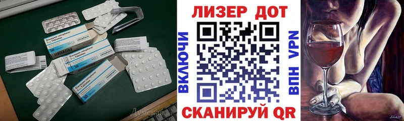 LSD-25 экстази кислота Инсар