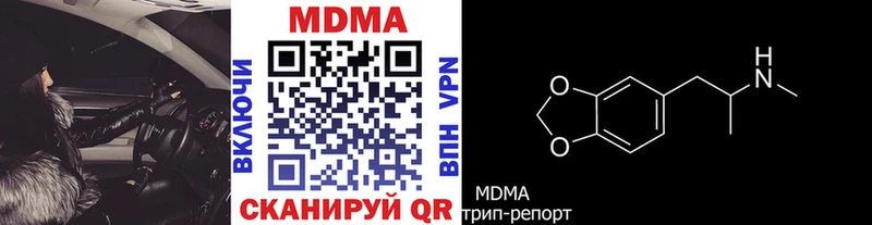 blacksprut ссылки  Инсар  MDMA кристаллы 