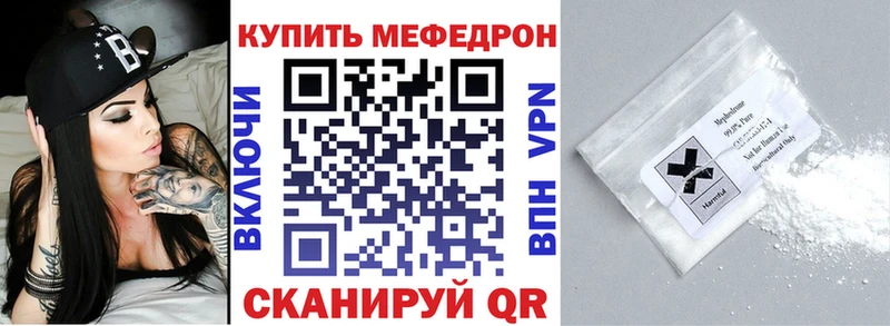 МЕФ мука Инсар