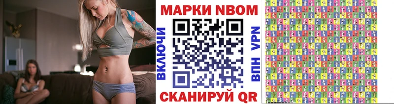 Наркотические марки 1,8мг  Инсар 
